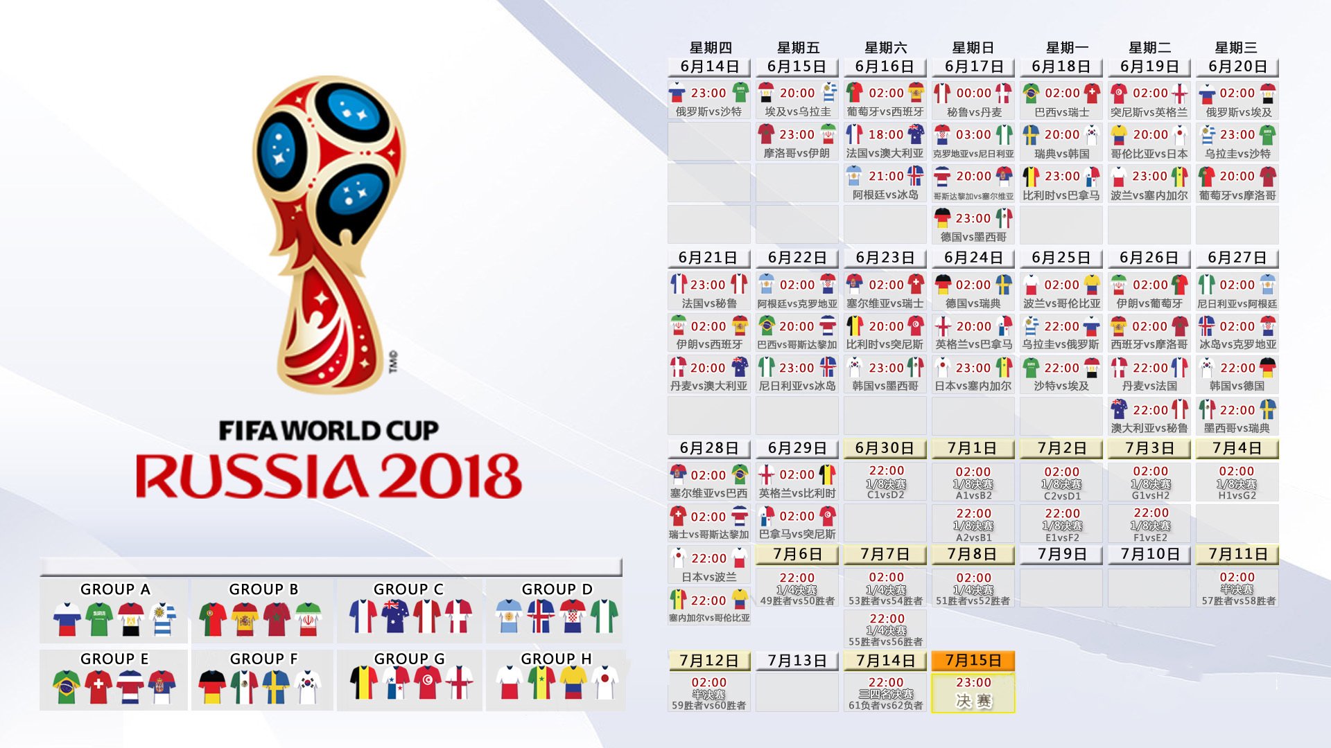 孤勇者的独白,2026世界杯A组关键战,阿诺德以一脚弧线撕裂沙特铁幕,西班牙横扫的不仅是比分